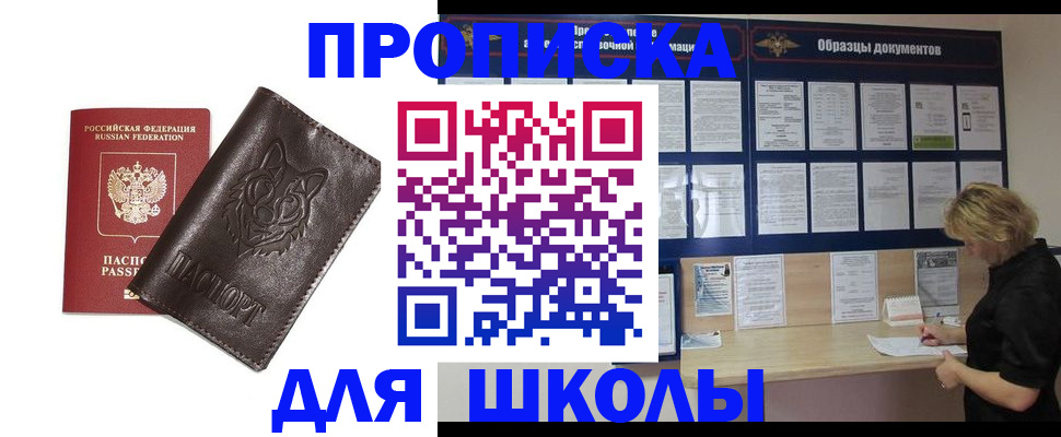 форма 3 в Щёкино